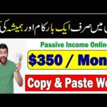 $350 Monthly 🤑- Passive Online Income - Earn Money Online By Mobile Rintones