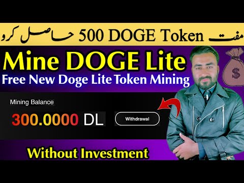 Claim FREE 300 Dogelite Token Instantly | Dogelite Mining | Free Crypto Mining | Earn Free Crypto