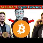 img_87244_24-42-2600-billions-crypto-currency-scam-india-biggest-scam-amit-bhardwaj-crypto-scam-bitcoin.jpg