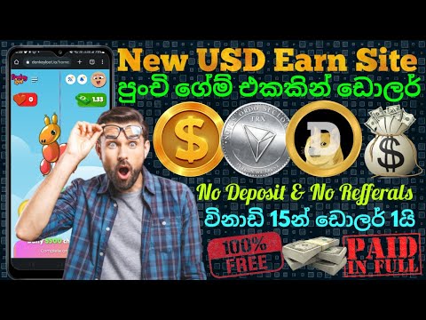 Free USD Earn Site 2022 | Online Jobs at Home | How to Make Money Online | Emoney 2022