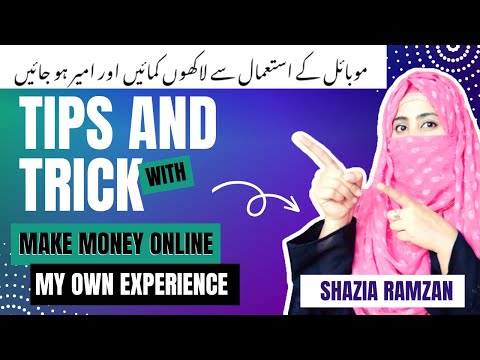 Make money online using mobile | Graphic Design Earn Money Online | Most Popular Earning Website