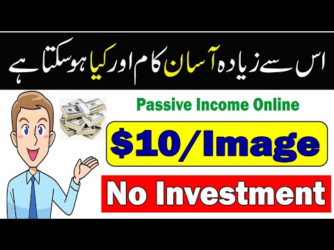 Smart Passive Income Online - How To Make Money Online - Work From Home Jobs