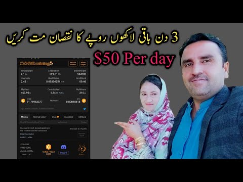 Satoshi Bitcoin Mining Site Without Investment $50 Per Day | Best Earning App | Btc Mining Pakistan