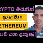 CRYPTO MINING | IS THIS A GOOD TIME TO START???  | BITCOIN, ICP, AND ETHEREUM