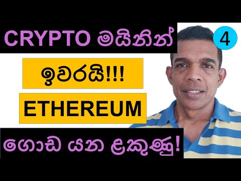 CRYPTO MINING | IS THIS A GOOD TIME TO START???  | BITCOIN, ICP, AND ETHEREUM