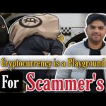 🚨 Cryptocurrency Is A Playground For Scammer's !