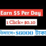 Earn Money Online $6000 per Month || Work Frome Home Jobs || Online Job at Home in Mobile