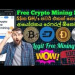 Free Crypto Mining Site 2022 | Online Jobs at Home | How to Make Money Online | Emoney 2022
