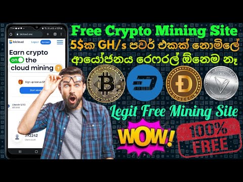 Free Crypto Mining Site 2022 | Online Jobs at Home | How to Make Money Online | Emoney 2022