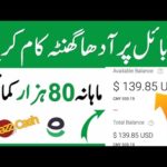 img_87724_make-money-by-typing-jobs-in-pakistan-tamoorpardasi-earn-money-online-without-investment-2022.jpg