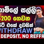 img_87730_e-money-sinhala-emoney-srilanka-no-deposit-no-reffral-online-job-bitcoin-earning-site-payment-proof.jpg