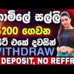 img_87730_e-money-sinhala-emoney-srilanka-no-deposit-no-reffral-online-job-bitcoin-earning-site-payment-proof.jpg