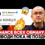 img_87818_binance.jpg