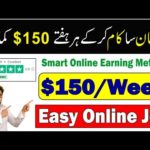 img_87868_earn-150-to-300-weekly-easy-method-to-make-money-online.jpg