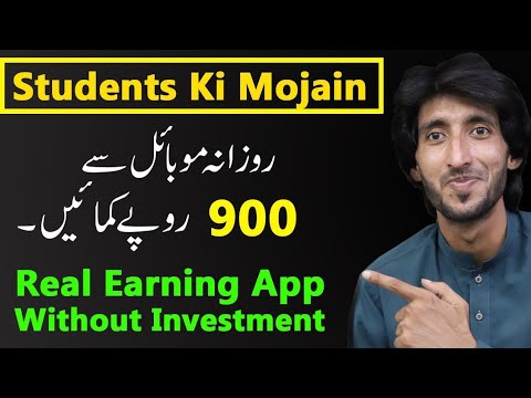 Online earning in Pakistan Without investment online jobs for students using mobile