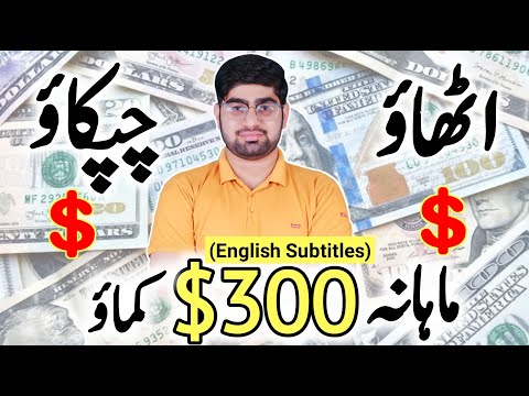 How To Earn Money Online By Just Copy And Paste || Online Earning 2023  || Eng Sub || ZiaGeek