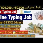 img_87992_online-typing-job-earn-from-home-full-amp-part-time-jobs-for-students-earn-money-online-onlinetyping.jpg