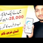 img_88014_128-live-proof-online-earning-in-pakistan-how-to-earn-money-online-without-investment.jpg