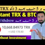 Claim Free Trx Daily | Bitcoin Mining In Pakistan | Trx Mining Website | Earn Free Trx | Earn Crypto