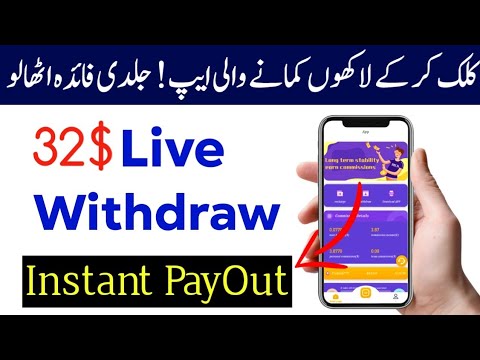 Make Money Online With NtOKK Orders Earning App In Pakistan || Payment Proof & Withdrawal Process
