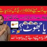 How to Make Money Online | Real Online Earning in Pakistan | Online Earning in Pakistan
