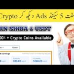 img_88088_earn-crypto-by-watching-ads-amp-doing-offers-ads-watching-jobs-free-shiba-free-bitcoin-free-crypto.jpg