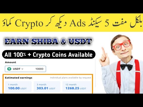 Earn Crypto By Watching Ads & Doing Offers| Ads Watching Jobs| Free Shiba| Free Bitcoin Free Crypto
