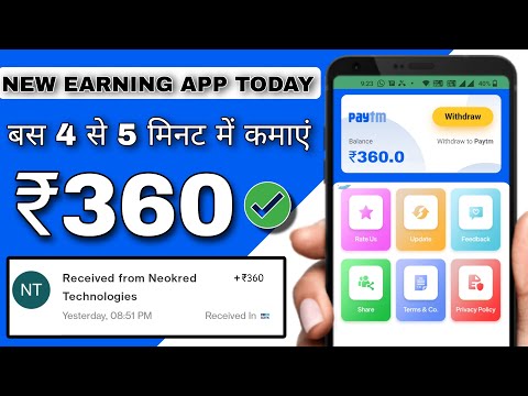 NEW EARNING APP TODAY | EARN MONEY ONLINE | MAKE MONEY ONLINE