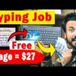 Online Typing Jobs | DATA ENTRY JOBS ONLINE | Online Typing Jobs At Home | How to MAKE MONEY ONLINE