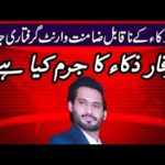 img_88316_waqar-zaka-39-s-non-bailable-arrest-warrant-in-bitcoin-scam-pakistan-waqarzaka-news-pakistanwink.jpg