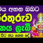 img_88378_mantra-for-make-money-online-mantra-for-earn-more-money-mantra-for-finance-option.jpg