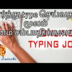 img_88396_earnbitmoon-club-part-time-real-online-job-earn-unlimited-cryptocurrency-online-jobs-in-tamil.jpg