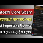 Satoshi Btc Mining Scam 🚫 সাতোশি সত্যি স্কেম করলো | Satoshi Core New Update Today | Satoshi Updated