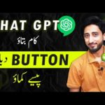 How To Use Chat Gpt To Make Money Online || Chat Gpt Explained