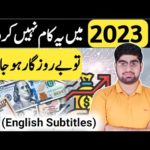 What I Have To Learn To Earn Online | Make Money Online | earn money online 2023 | Eng Sub | ZiaGeek