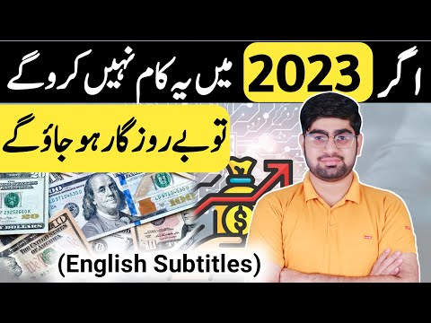 What I Have To Learn To Earn Online | Make Money Online | earn money online 2023 | Eng Sub | ZiaGeek