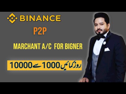 How to Make Money p2p Binance| Binance p2p verified Merchant Requirements