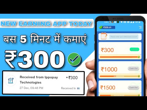 NEW EARNING APP TODAY 2023 | EARN MONEY ONLINE | MAKE MONEY ONLINE