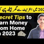 How to Make Money Online 2023 | How to Earn Money Online for Students | Online Earning in Pakistan