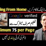 img_88703_online-typing-work-work-from-home-how-to-make-money-online-learn-with-asif.jpg