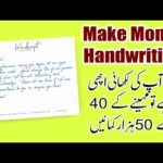 img_88737_make-money-simple-handwriting-2023-make-money-online-2023.jpg