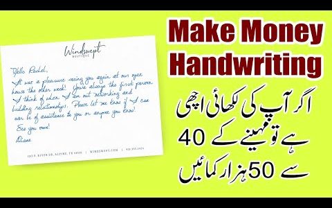 Make Money Simple Handwriting 2023 | Make Money Online 2023