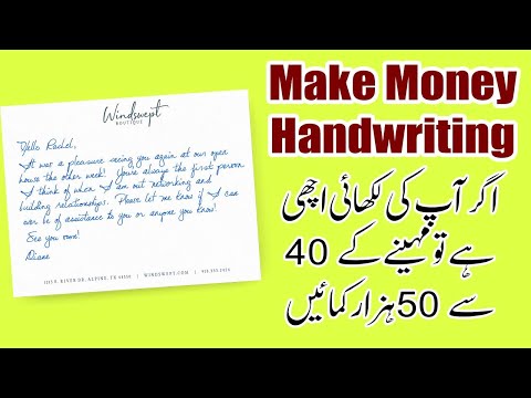 Make Money Simple Handwriting 2023 | Make Money Online 2023