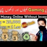 Earn Money Online Without Investment | Make Money Online in Pakistan | Online Earning