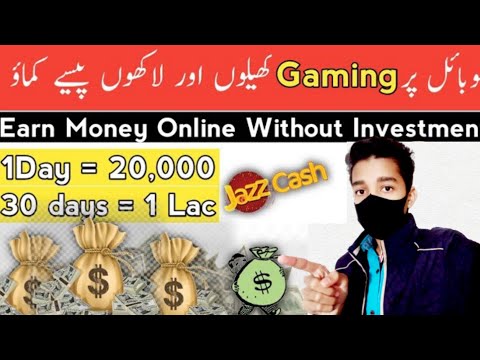 Earn Money Online Without Investment | Make Money Online in Pakistan | Online Earning