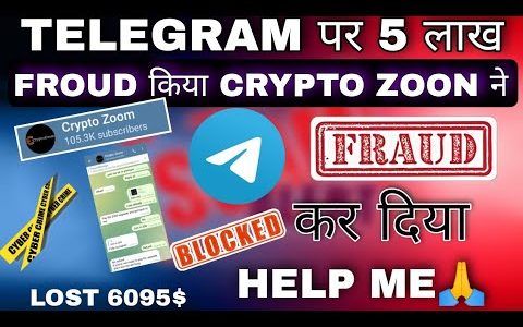 Telegram Live 5000$ Scam By Crypto Zoom group | Live Proof Crypto Channel Scam with me and you🚨🚨⚠️⚠️