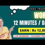 img_88829_work-12-minutes-day-earn-rs-12-800-no-investment-job-frozenreel.jpg