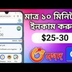 img_88837_online-income-bangla-tutorial-how-to-make-money-online-income-bd-site-2023-best-trusted-site.jpg