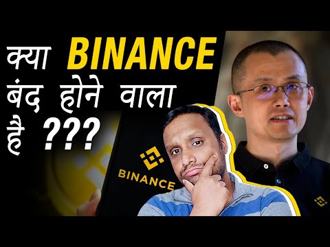 Binance Next FTX??? | Amazon cut 18,000 Jobs | Gemini Exchange COO Resigned