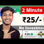 img_88937_new-money-earning-app-2023-earn-money-online-paisa-kamane-wala-app-new-earning-app-today.jpg